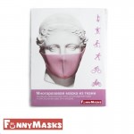 Маска защитная для лица, Funny Masks (Фанни Маскс) №1 арт. ФМ-3-04 многоразовая неопреновая розовая